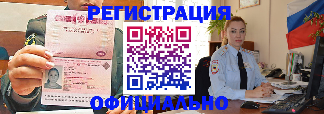 регистрация для дет. сада в Свердловской области